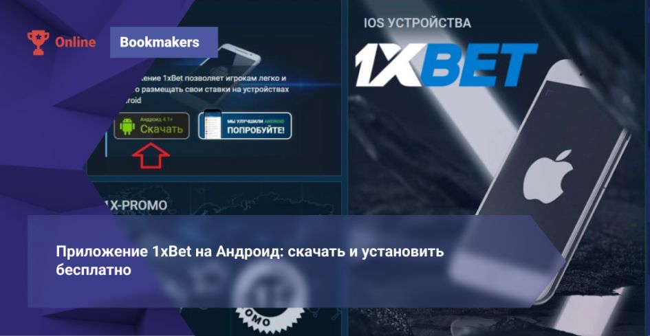 Exploring the World of 1xBet Gambling A Comprehensive Guide Exploring the World of 1xBet Gambling A Comprehensive Guide